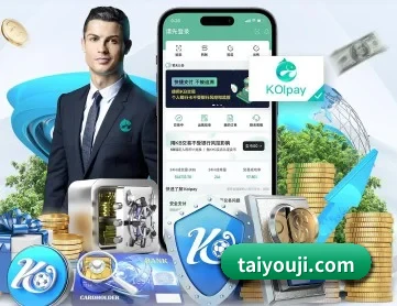 九州体育 APP 深度功能