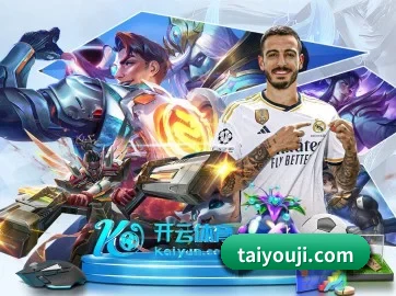 九州体育 APP
